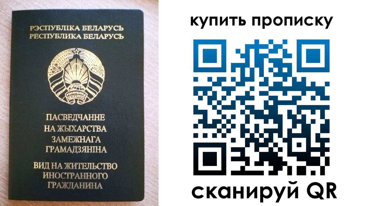 временная регистрация в квартире в Ковдоре