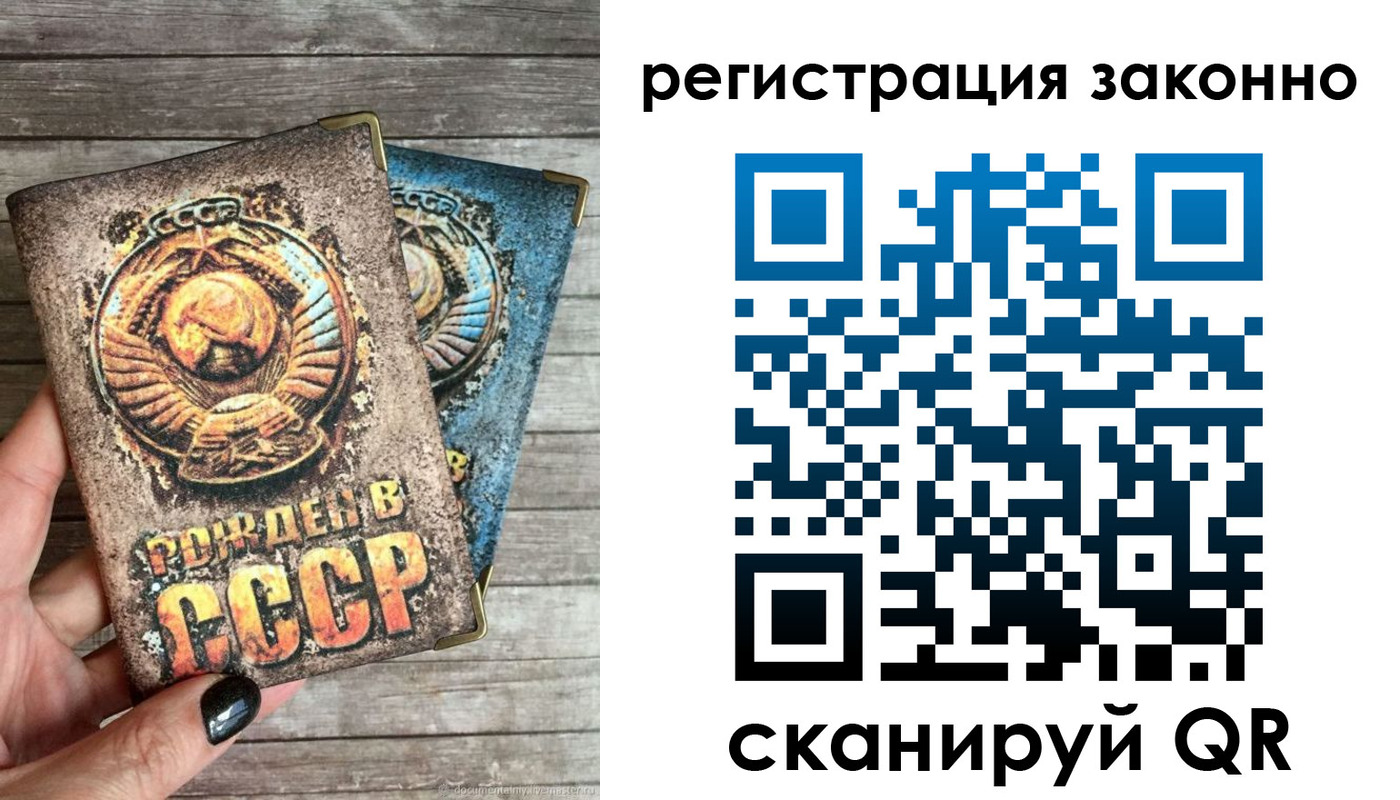 пропишу в квартире в Ковдоре